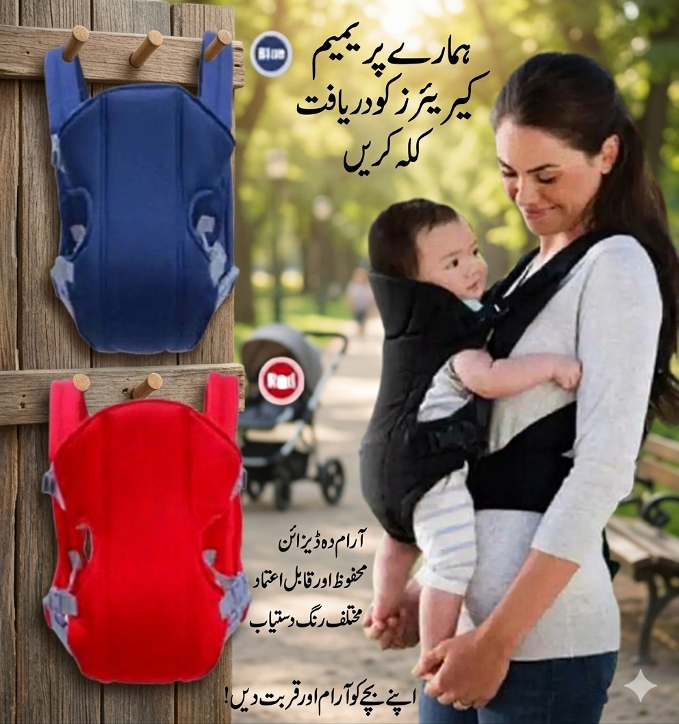 Baby Carrier Belt – Ergonomic Infant Hip Seat Waist Wrap | Hands-Free Newborn & Toddler Carrier